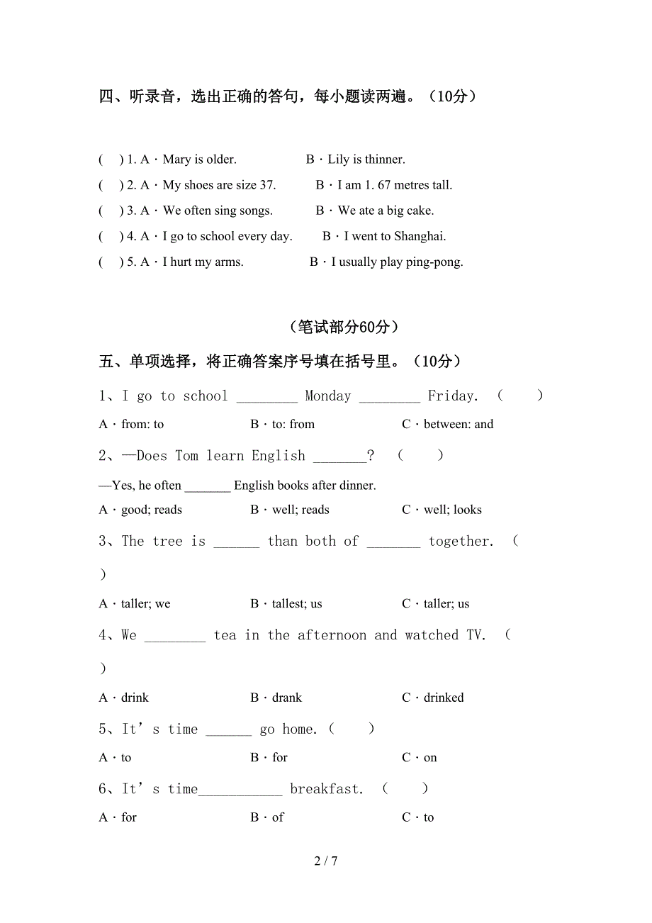 新人教版六年级英语上册期中试卷(A4打印版).doc_第2页