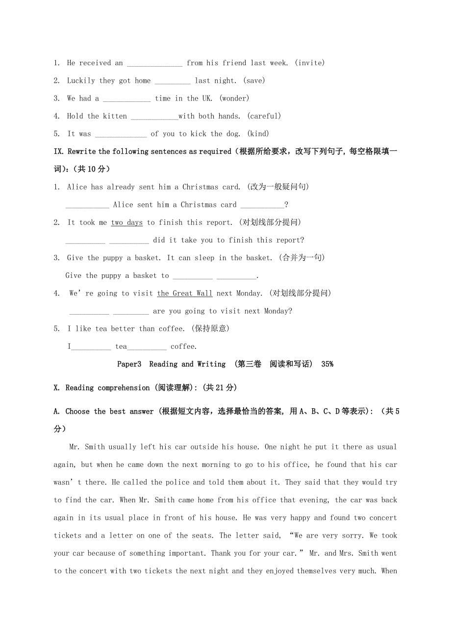 七年级英语9月月考试题-牛津上海版五四制_第5页