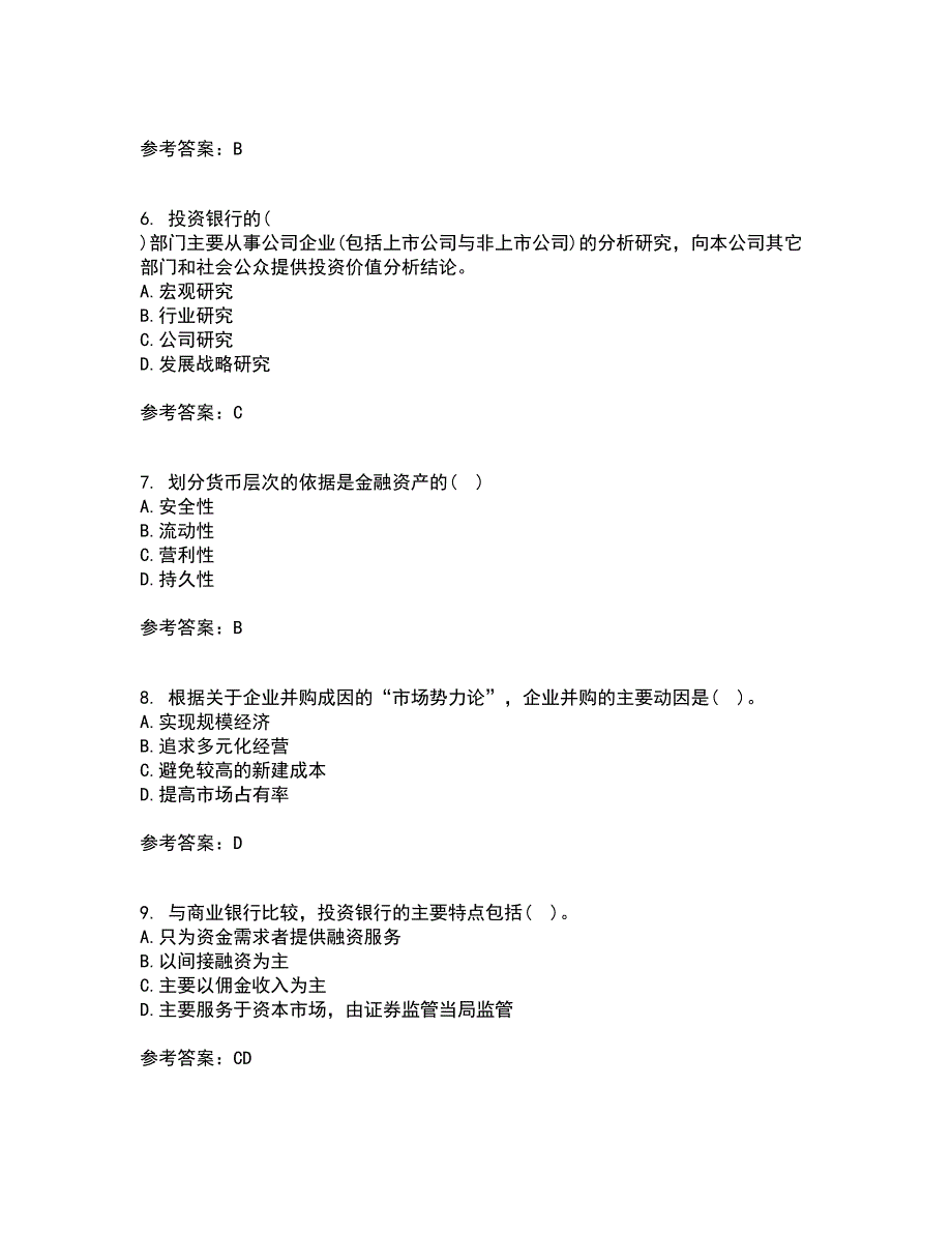 大连理工大学21秋《货币银行学》在线作业三满分答案28_第2页