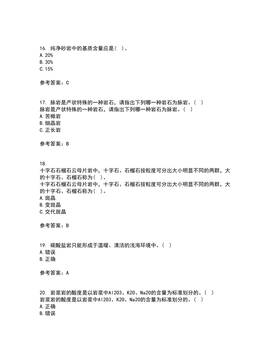 东北大学21春《岩石学》离线作业一辅导答案77_第4页