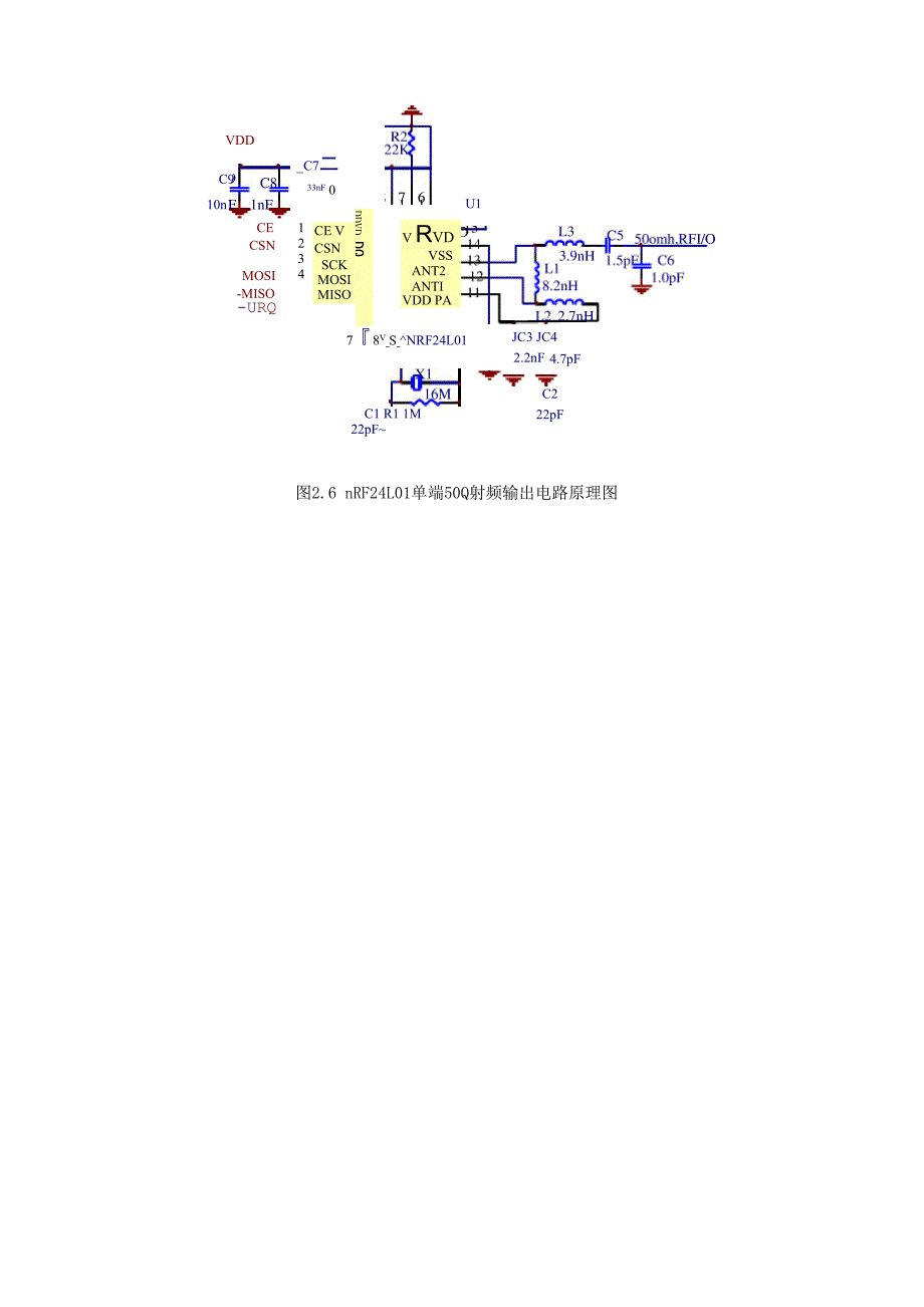 nRF24L01的工作原理_第3页