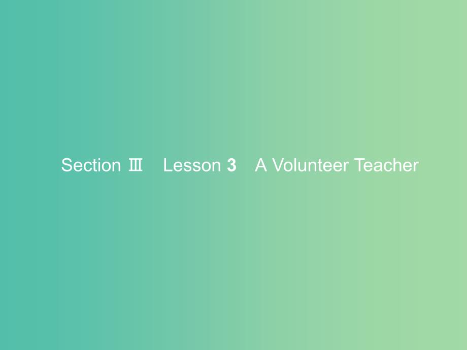 高中英语 Unit 1 Lifestyles Section Ⅲ Lesson 3 A Volunteer Teacher课件 北师大版必修1.ppt_第1页