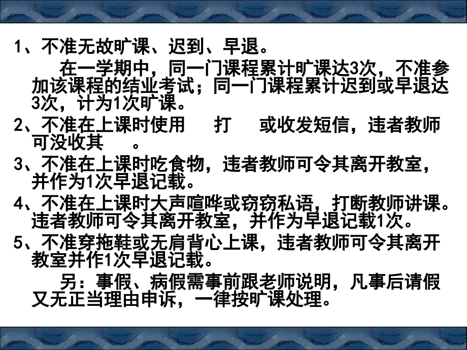 市场调研概论107页_第4页