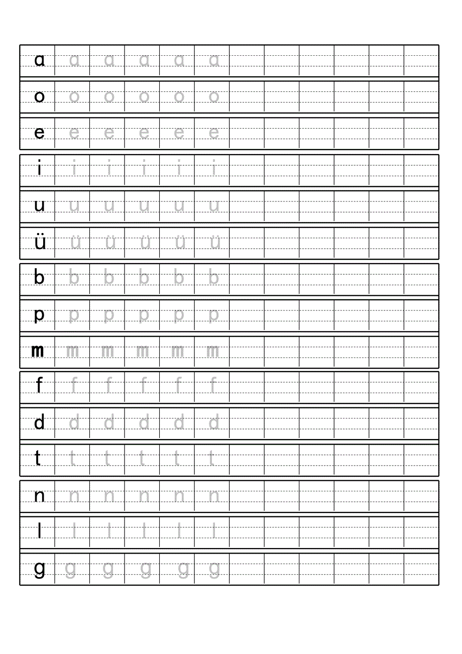 一年级语文汉语拼音字母 描红书写练习纸_第1页