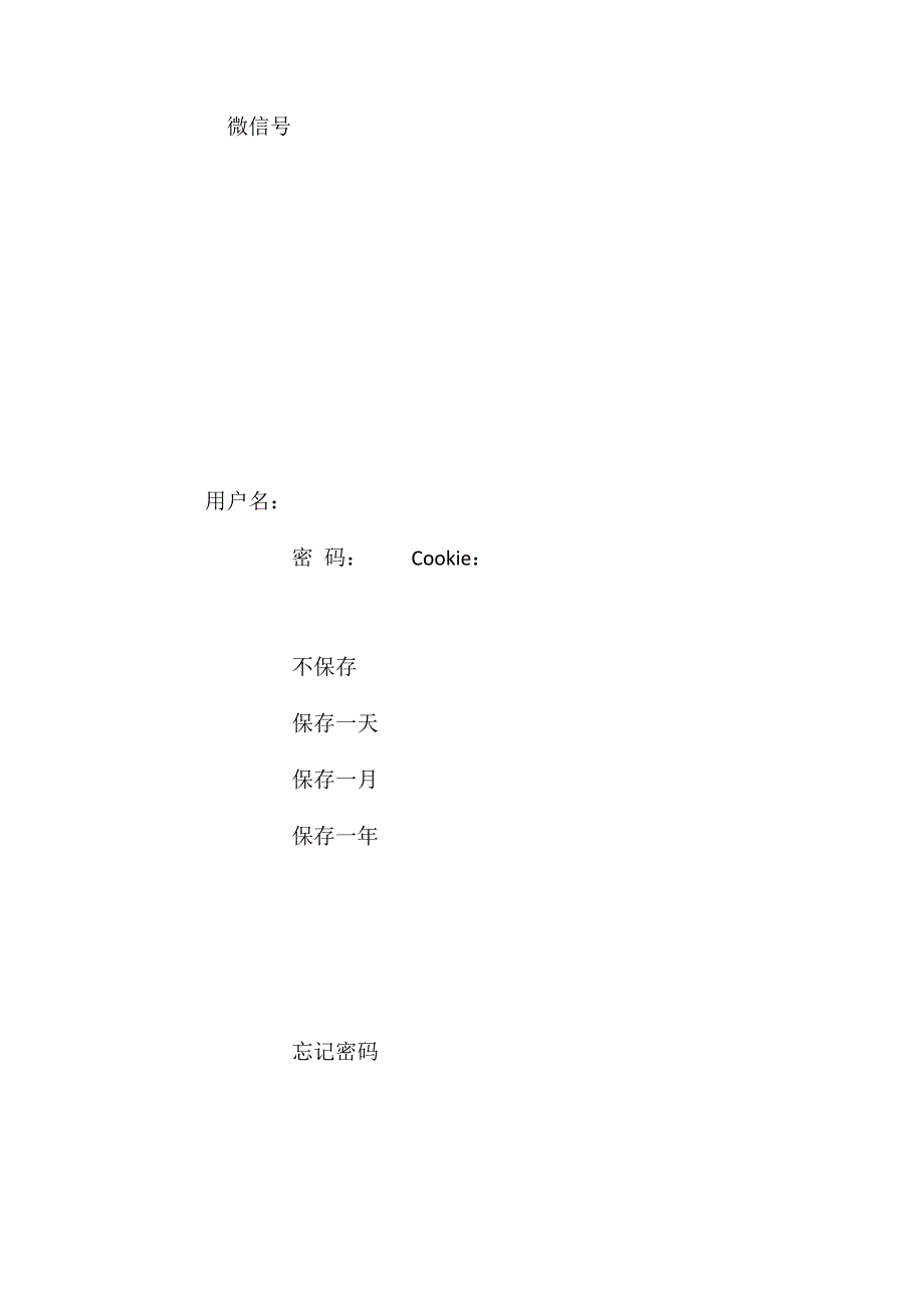 无水乙醇车间空压站岗位安全技术操作规程_第2页