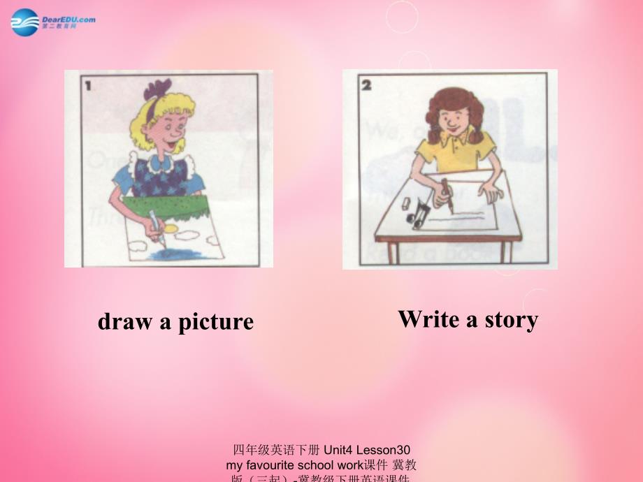 最新四年级英语下册Unit4Lesson30myfavouriteschoolwork_第3页