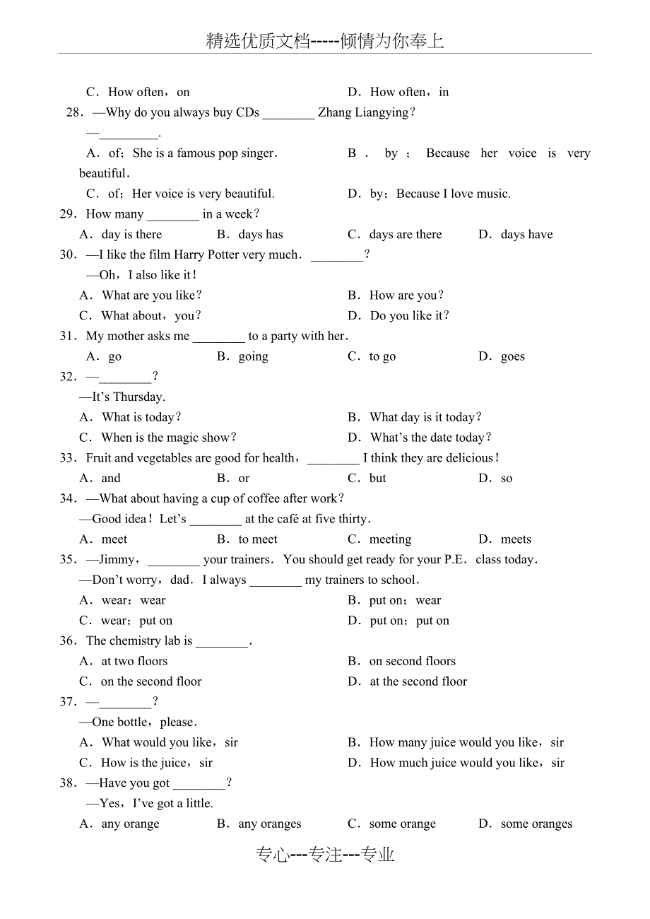 北京市北师大附属中学2008-2009学年度七年级英语上学期期末考试试卷_第4页