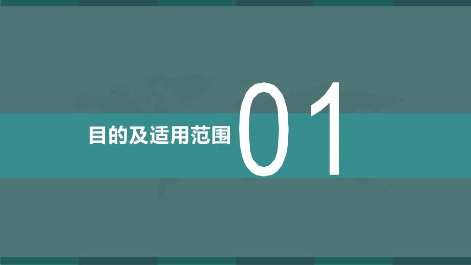 电外科设备的安全使用PPT课件_第3页