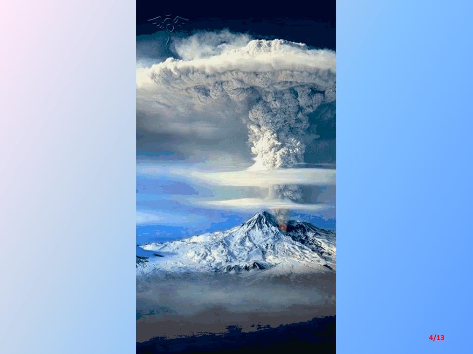 一辈子难得一见的火山喷发壮观极了!课件_第4页