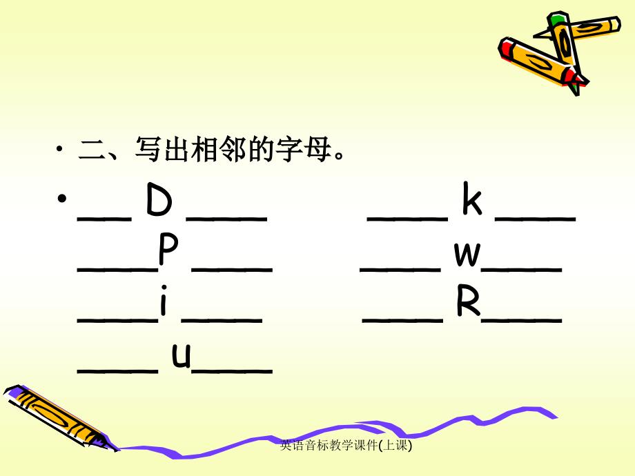 英语音标教学课件上课课件_第3页