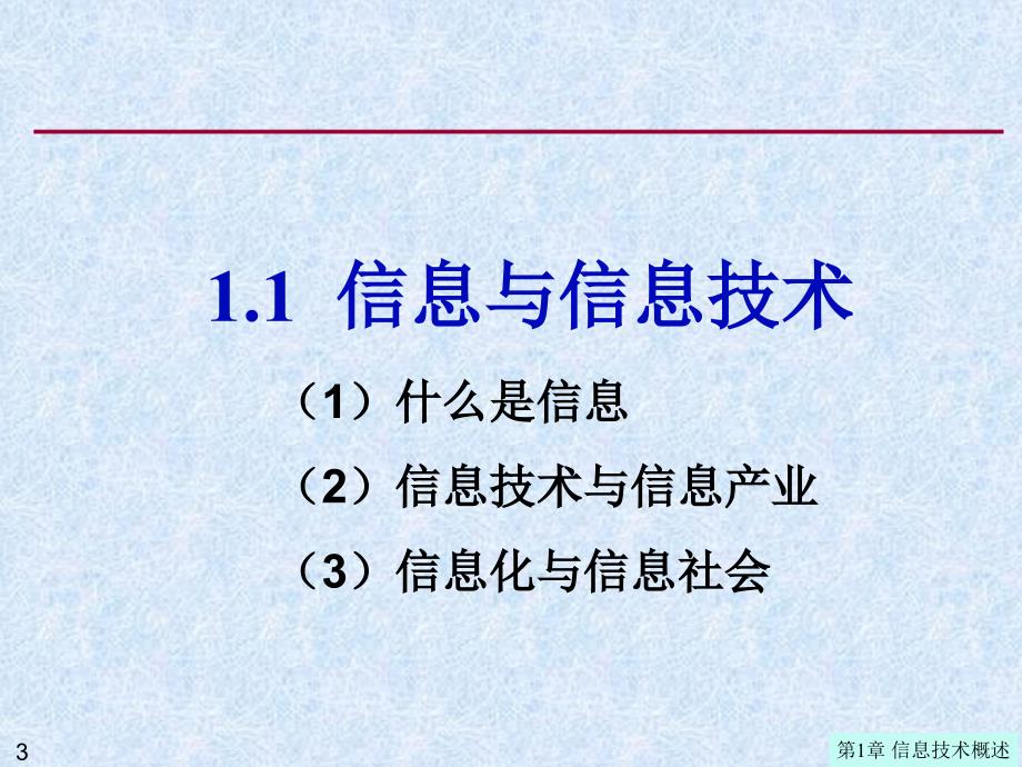 仁怀市实验小学赵爽_第3页