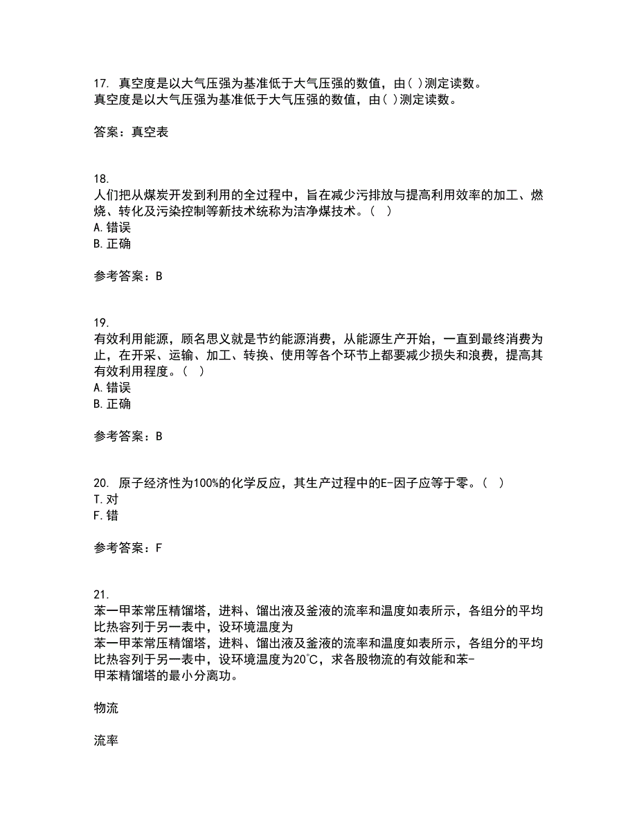 福建师范大学21春《环境化学》离线作业2参考答案31_第4页