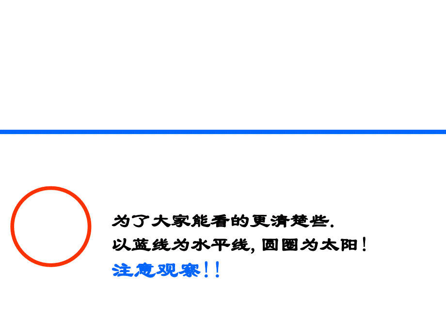 《222直线与圆的位置关系》课件1优质公开课苏教必修2_第3页