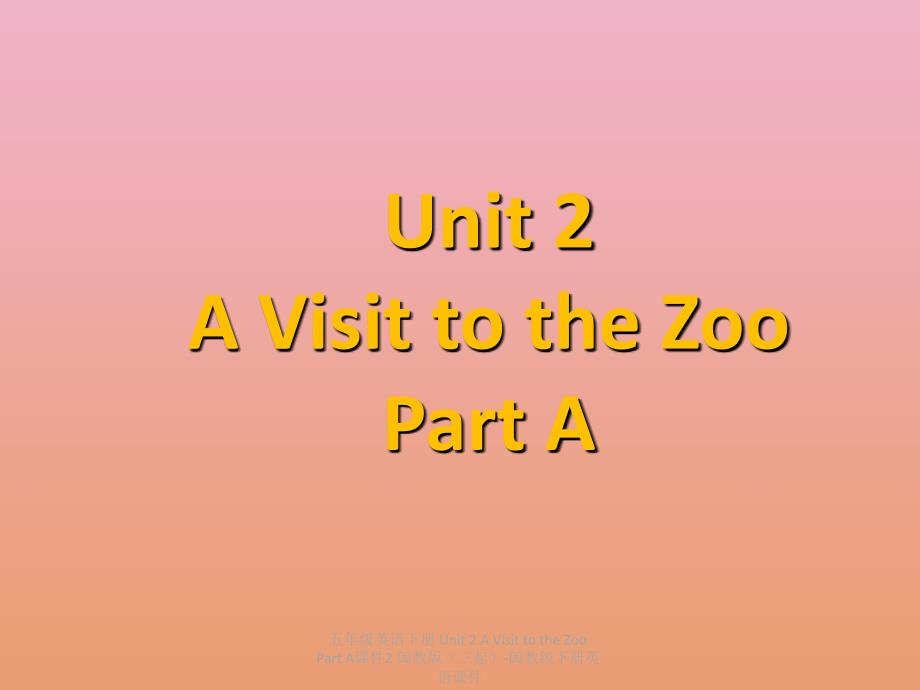 最新五年级英语下册Unit2AVisittotheZooPartA课件2_第1页