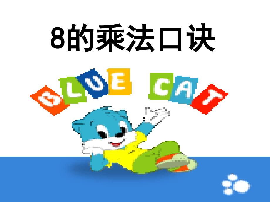 DownloadServlet5_第1页