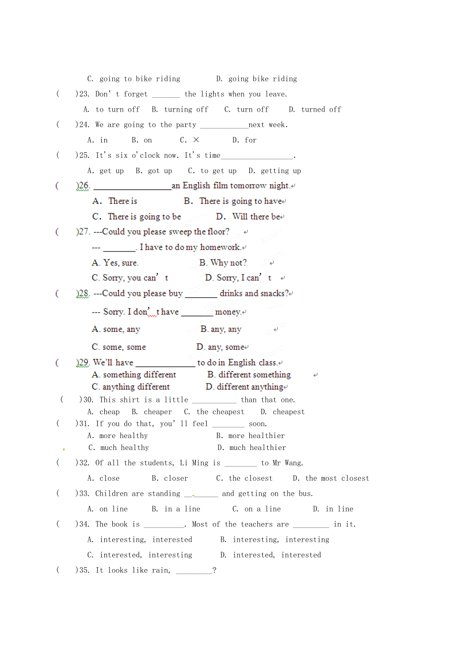 （整理版）市外国语实验学校_第3页