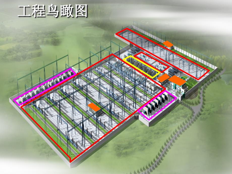 提高防火墙清水砼观感质量QC共42张幻灯片_第2页