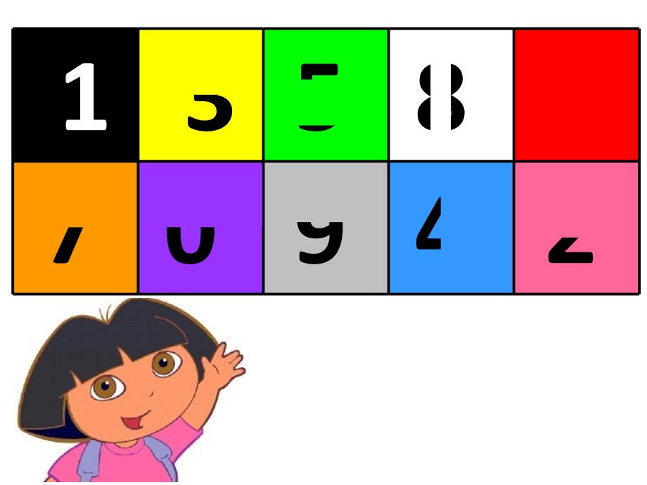 幼儿园中班数学课__课件__《数字宝宝》3_第3页