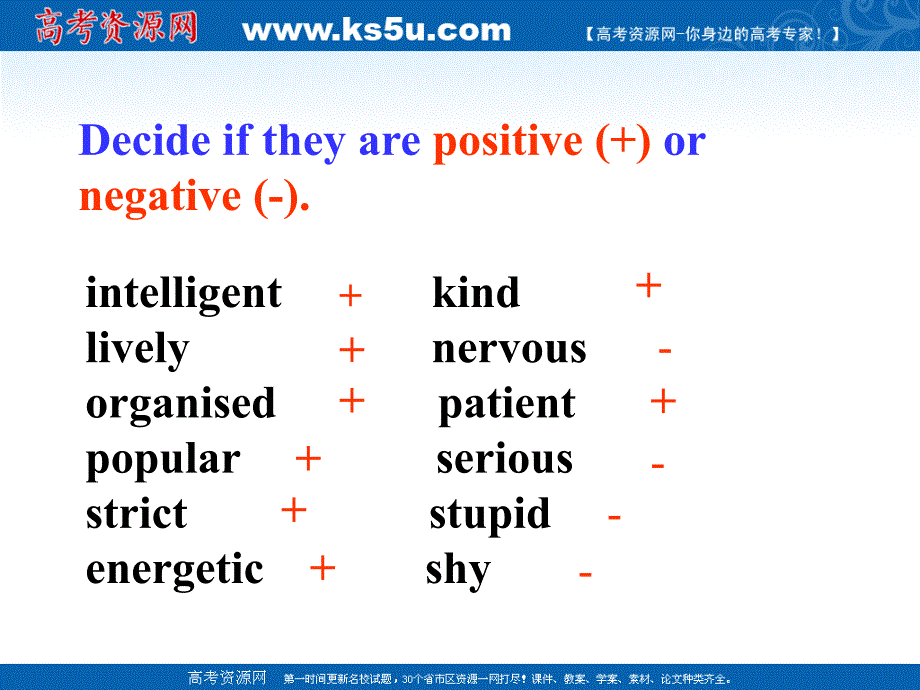 英语：module2mynewteachers-introductionandreading课件（外研版必修1）_第3页