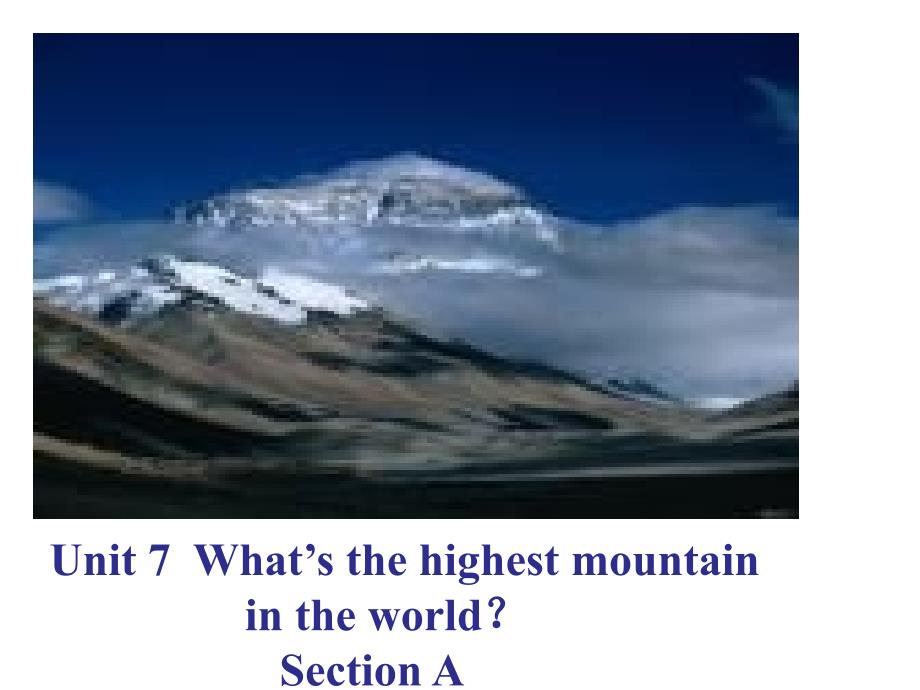 2014年春人教版最新八年级英语下册《Unit7_What’s_the_highest_mountain_in_the_world_Section_A》课件_第1页