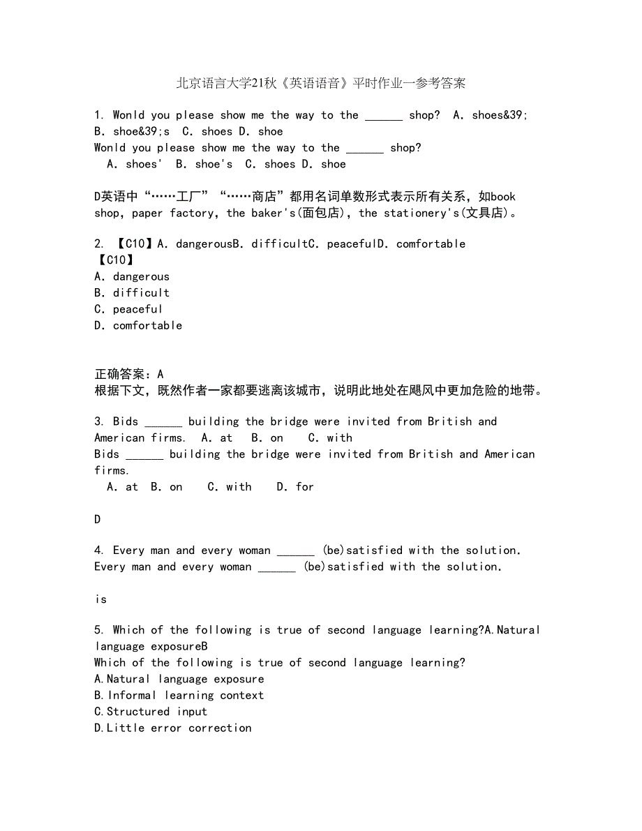 北京语言大学21秋《英语语音》平时作业一参考答案21_第1页