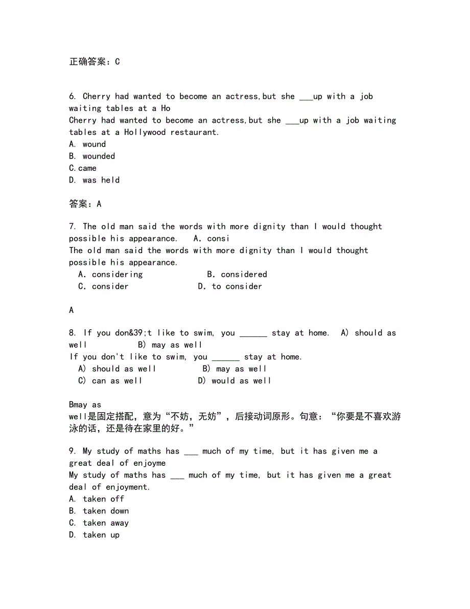 北京语言大学21秋《英语语音》平时作业一参考答案21_第2页