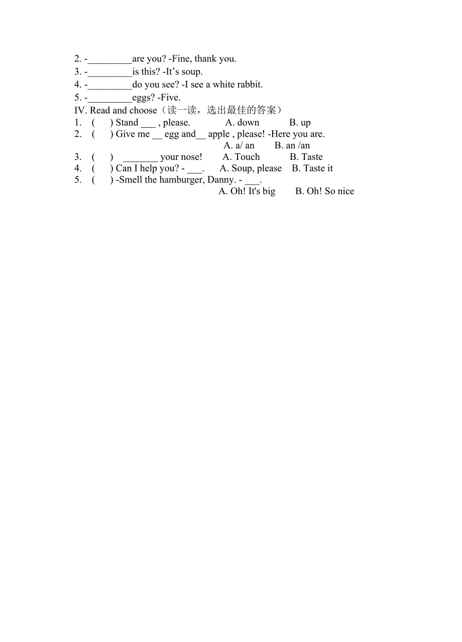 一年级M1U3周周练_第2页