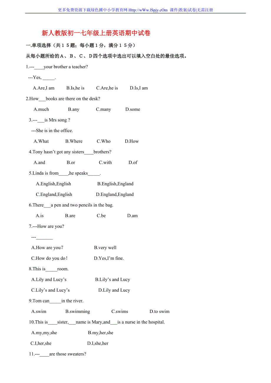 新人教版初一七年级上册英语期中试卷及试题答案.doc_第1页