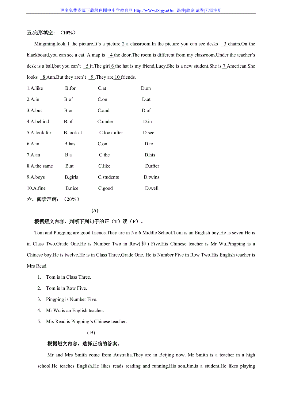 新人教版初一七年级上册英语期中试卷及试题答案.doc_第4页