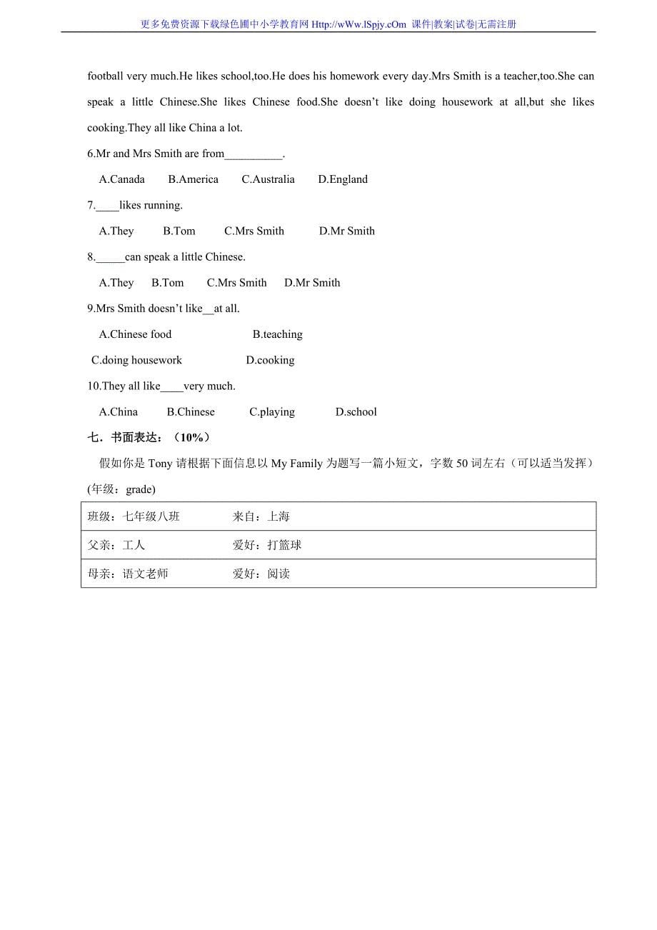 新人教版初一七年级上册英语期中试卷及试题答案.doc_第5页