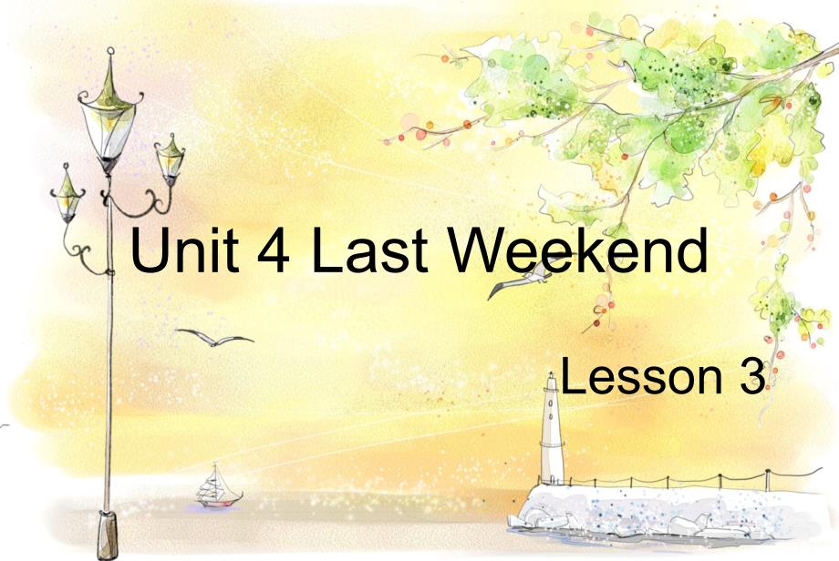 小学人教英语上下册Unit4LastWeekendLesson3课件1公开课教案教学设_第1页