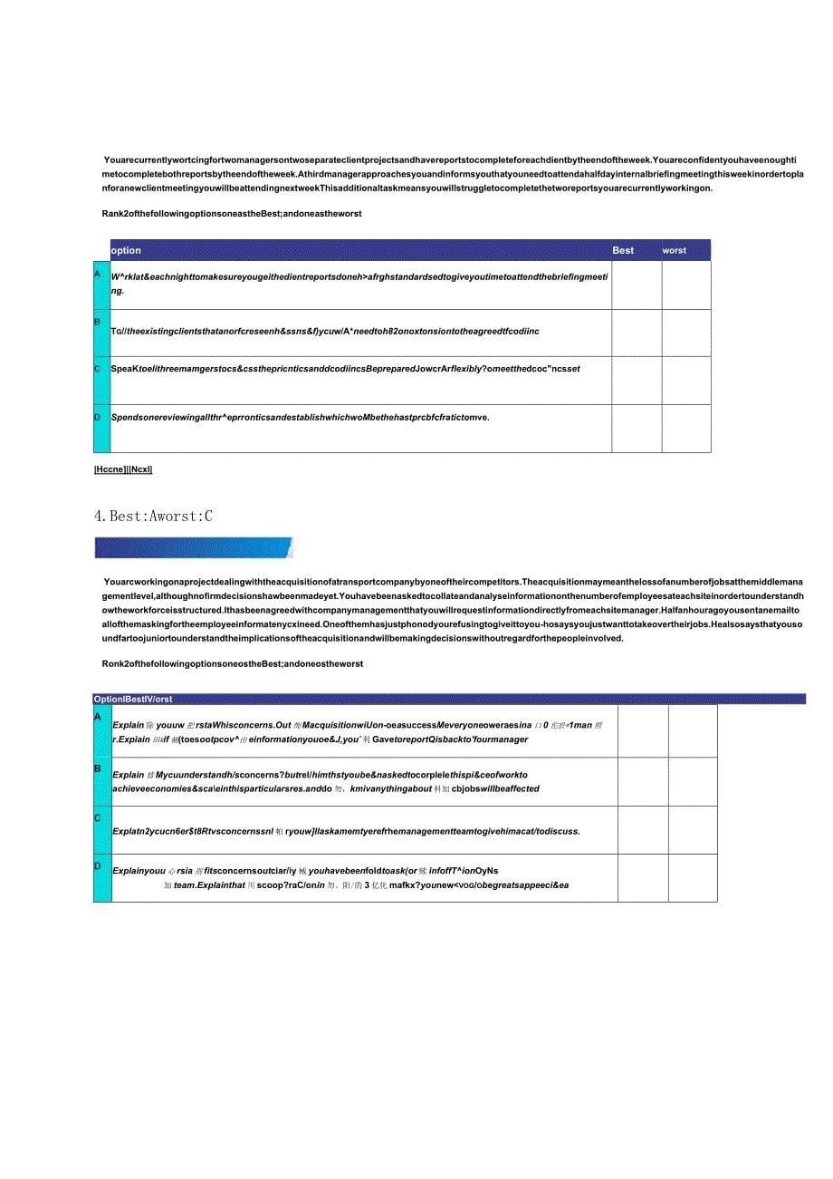 KPMG-SJT汇总_第5页