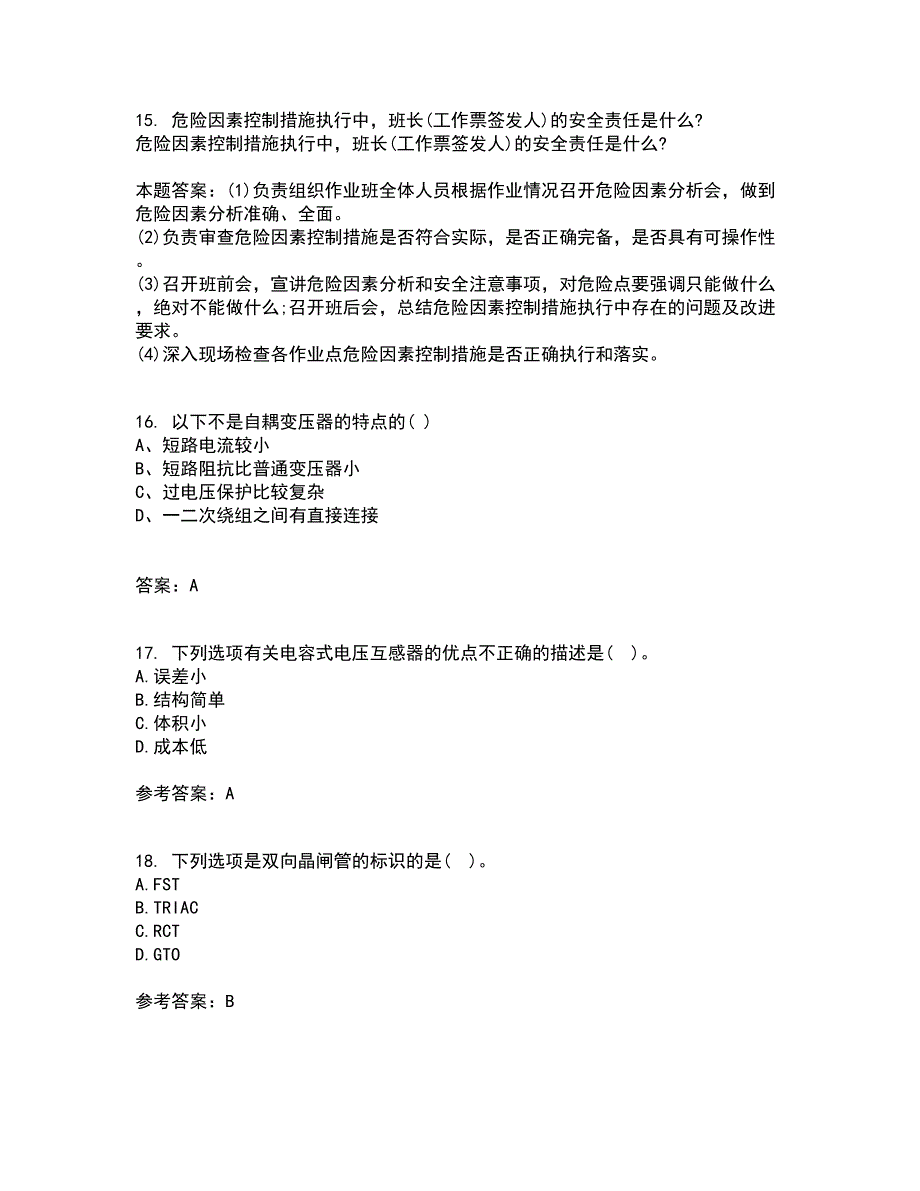 大连理工大学21春《电气工程概论》在线作业二满分答案90_第4页