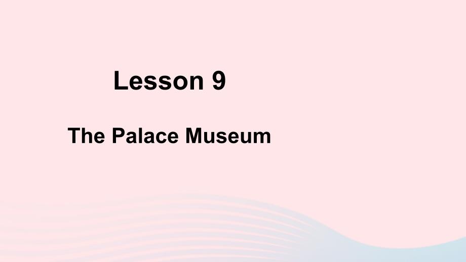 最新五年级英语下册Unit2InBeijingLesson9ThePalaceMuseum课件_第1页