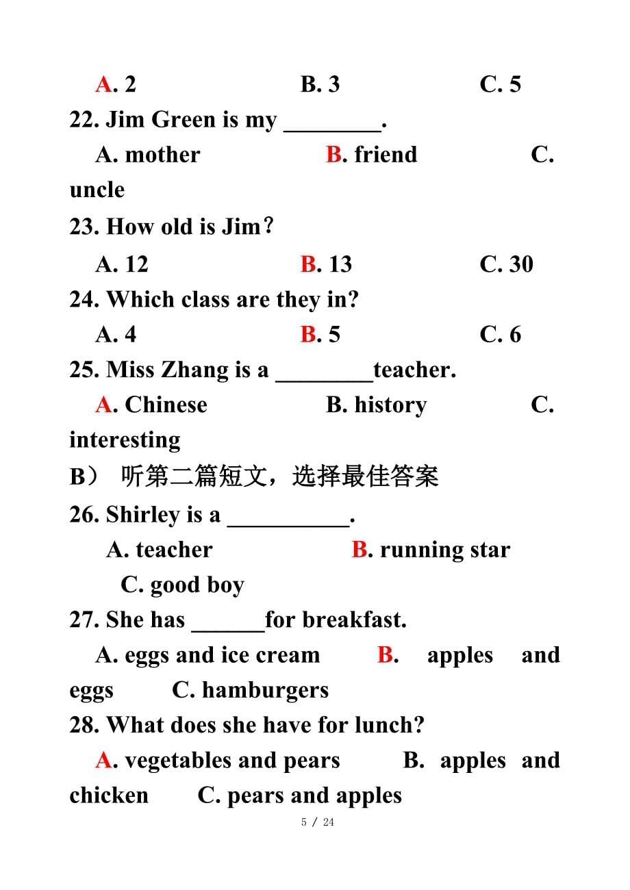 重庆某中学初一上期末英语考试试题_第5页