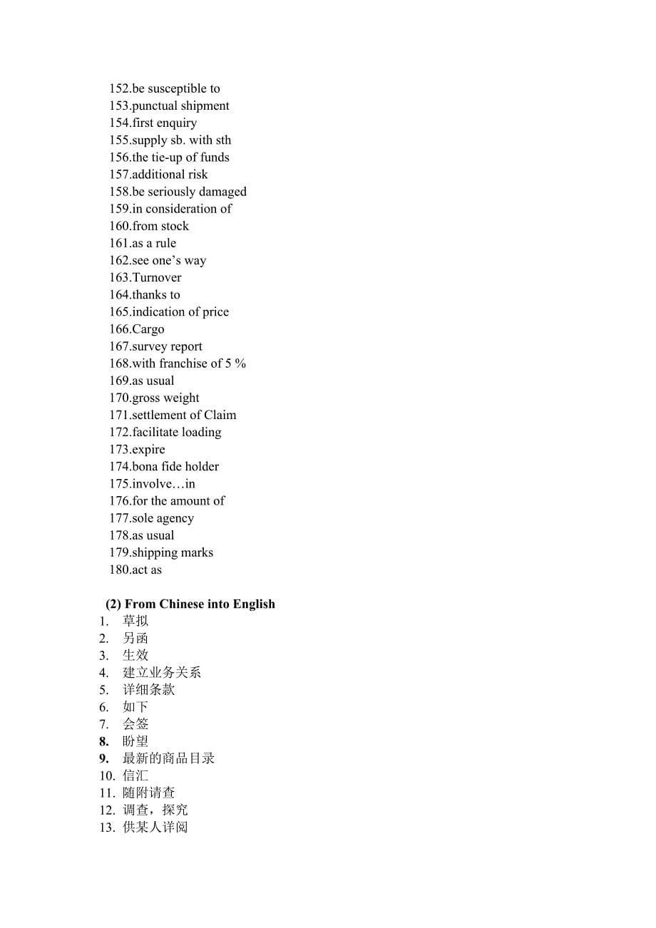 国际商务英语函电试题题库一览表.doc_第5页