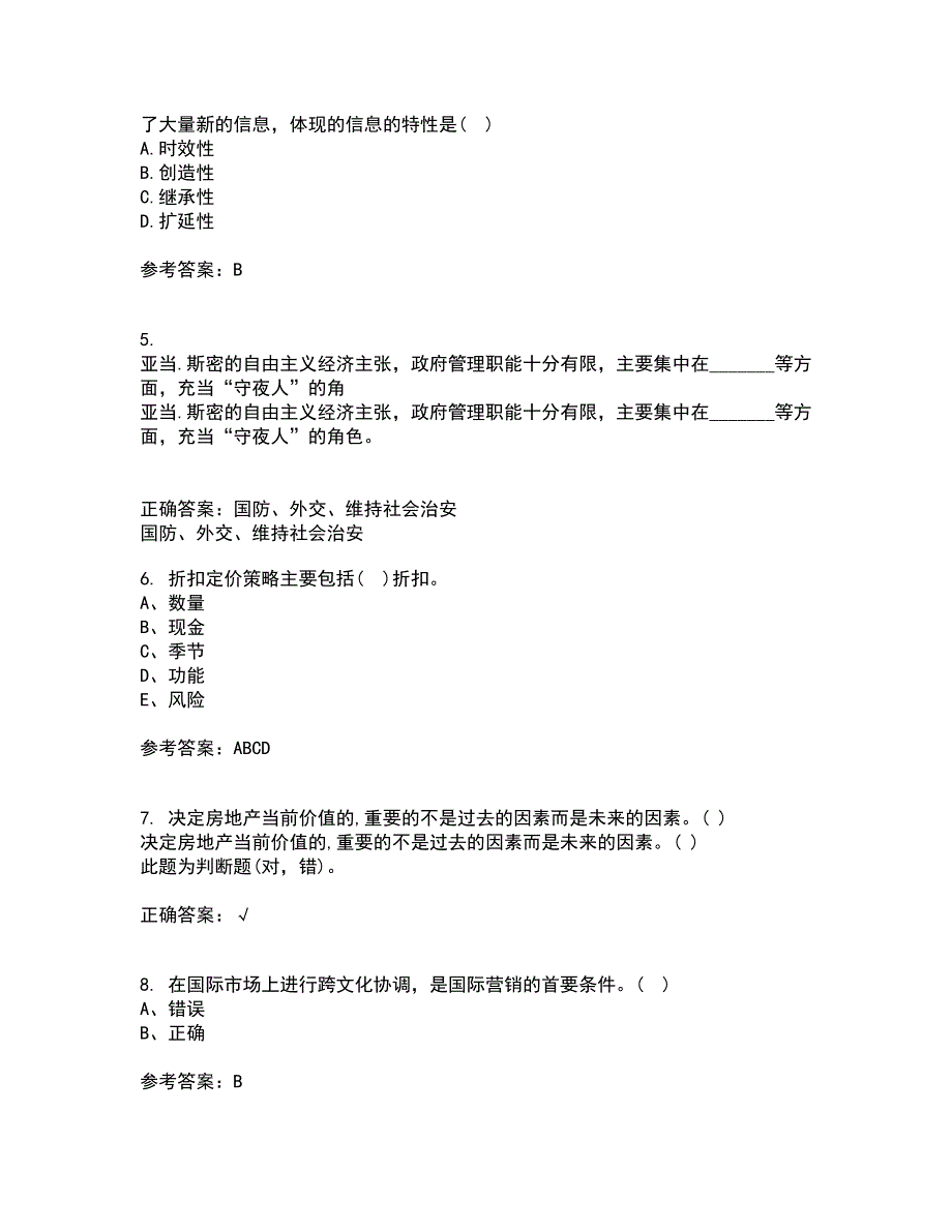 中国石油大学北京21春《国际营销》离线作业一辅导答案52_第2页