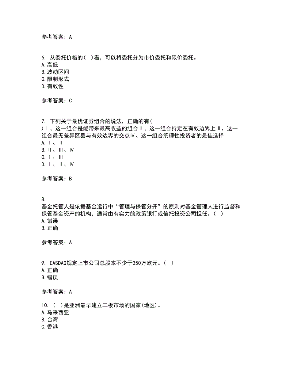 大工21秋《证券投资学》复习考核试题库答案参考套卷6_第2页