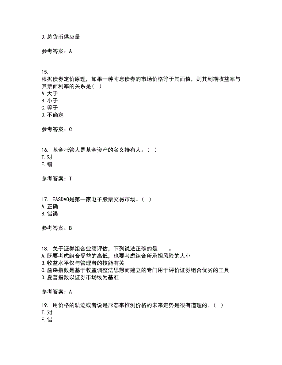 大工21秋《证券投资学》复习考核试题库答案参考套卷6_第4页