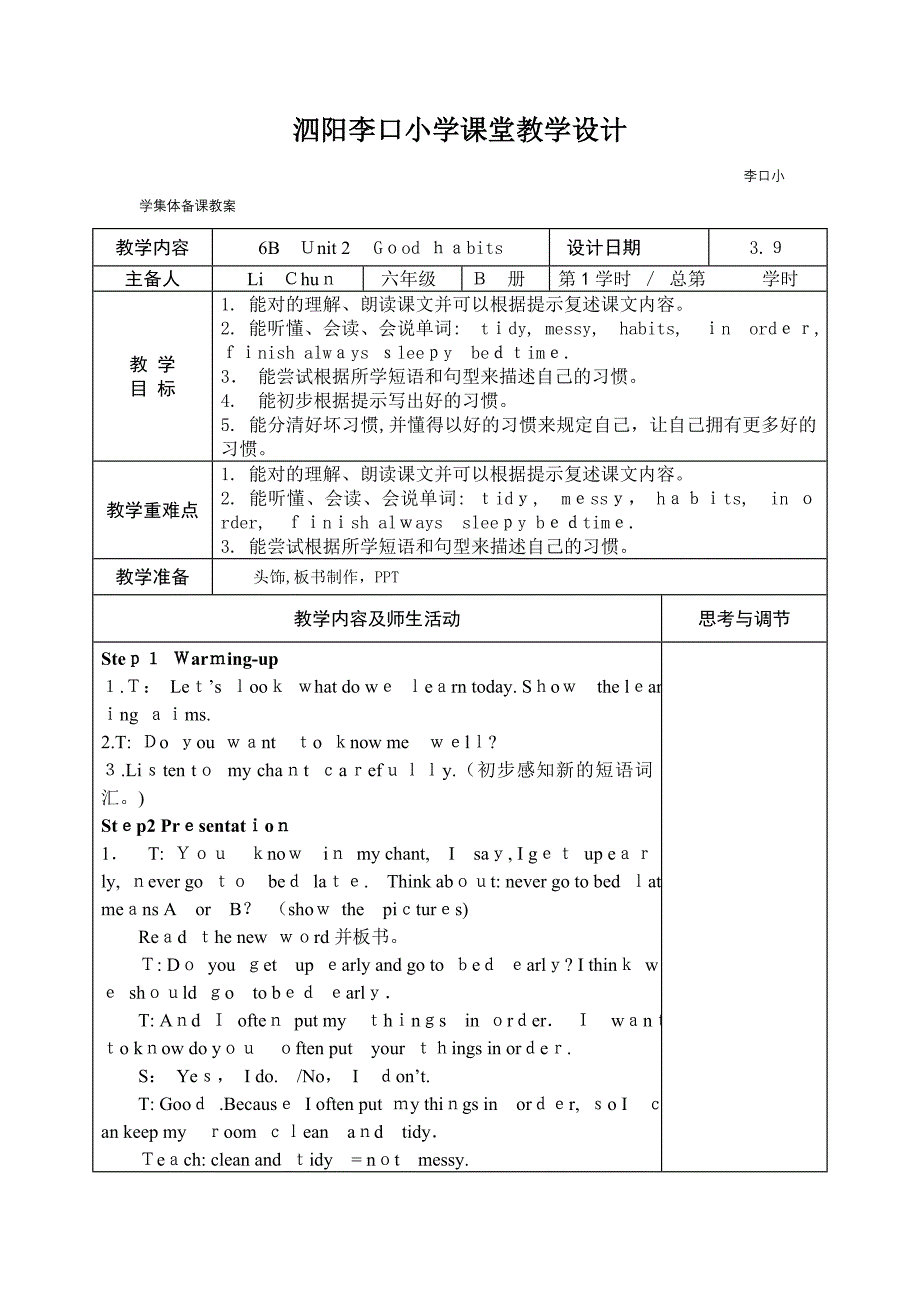 6B-unit2-Good-habbits-教案_第1页