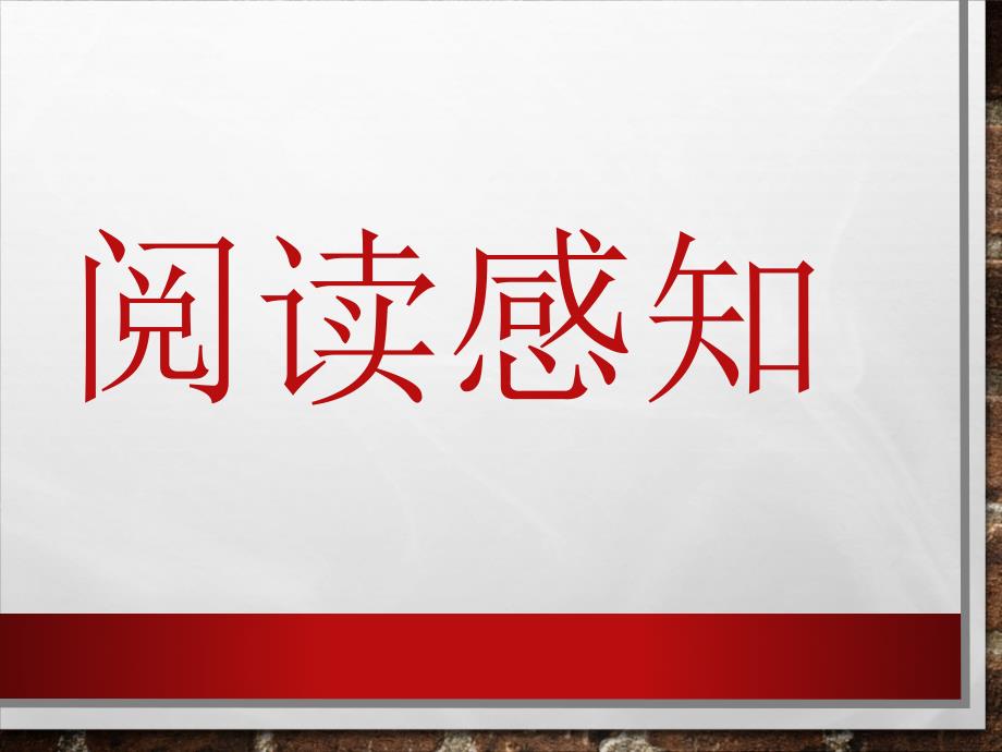 人教版部编版初中初一七年级语文下册-木兰诗课件-名师教学PPT课件_第3页