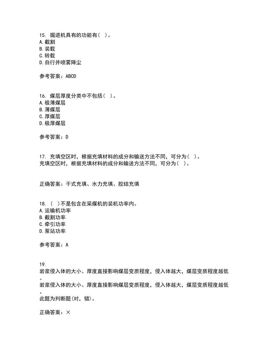 东北大学21秋《矿山机械》综合测试题库答案参考13_第4页