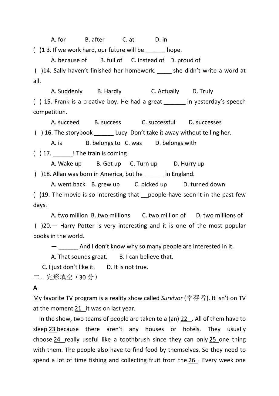 八年级英语下Unit8测试题_第2页