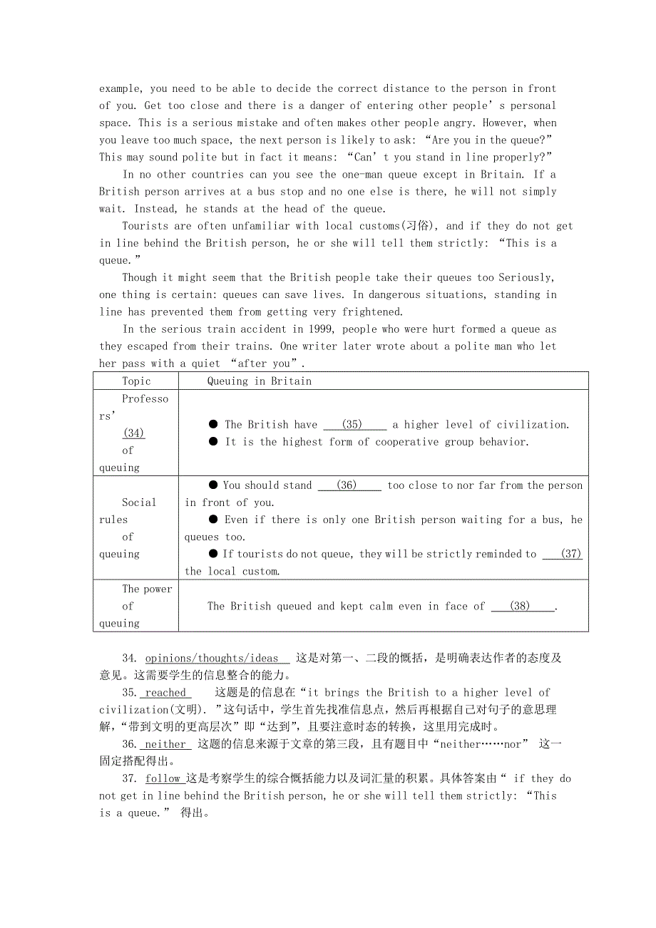 让“初中英语任务型阅读”的思维之花绽放_第4页