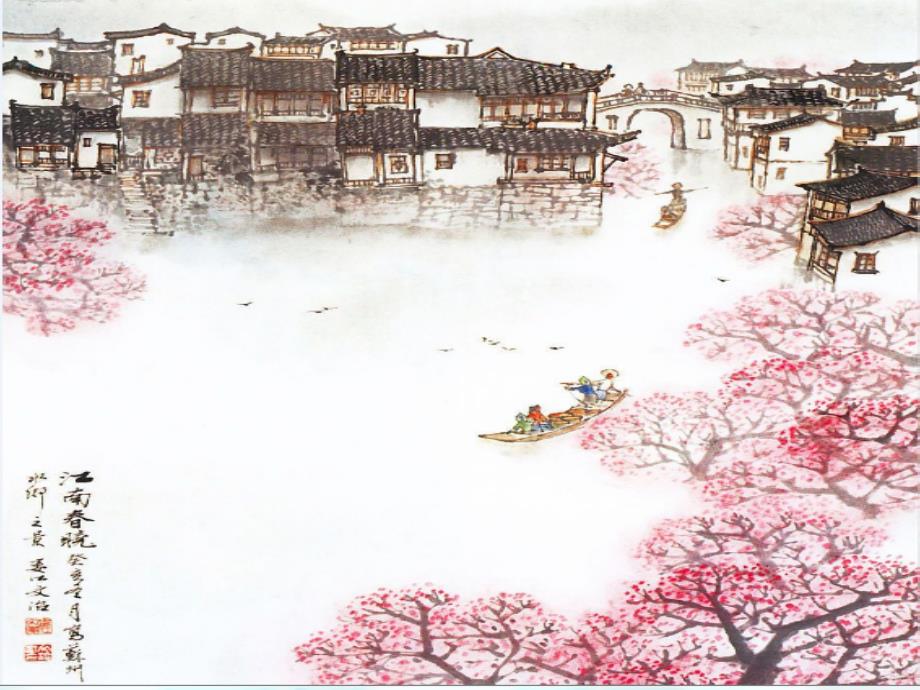 漫步江南私家园林_第1页