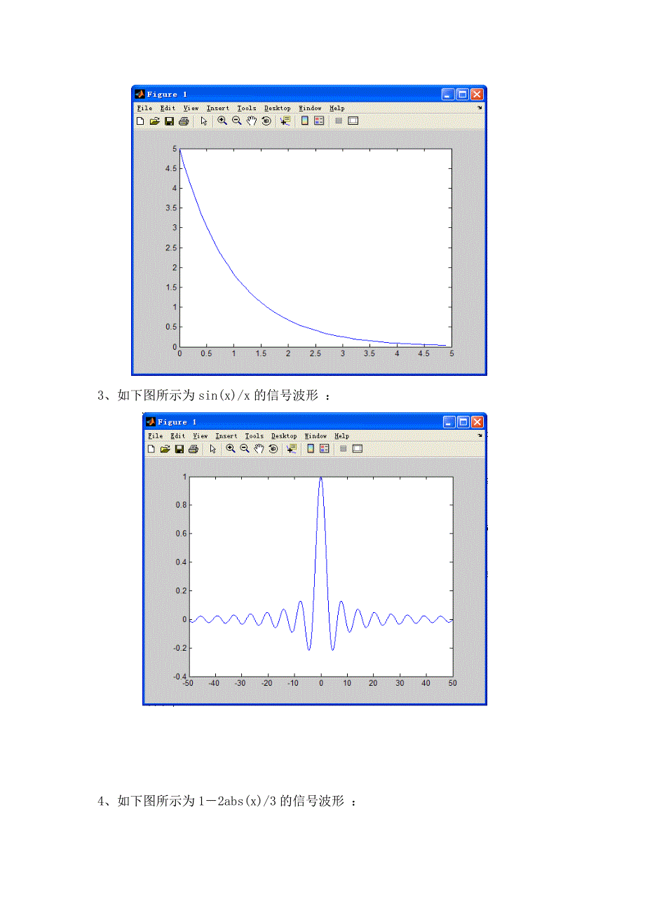 matlab作业.doc_第2页