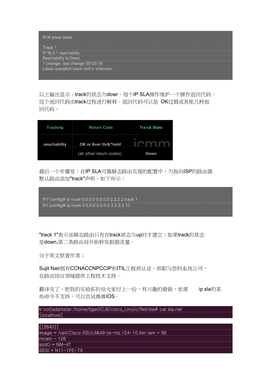 IPSLA介绍和配置_第3页