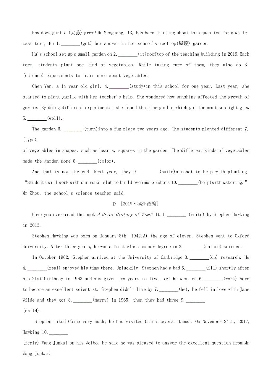 徐州专版2020中考英语复习方案第03篇综合填空05毕业典礼+人物介绍+屋顶菜园+人物故事试题_第2页