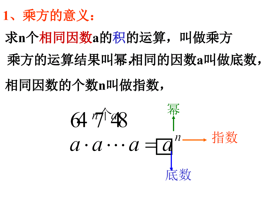 讲一讲棋盘上的学问_第4页