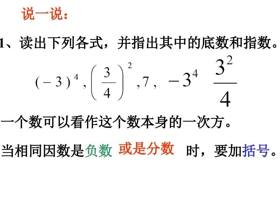 讲一讲棋盘上的学问_第5页